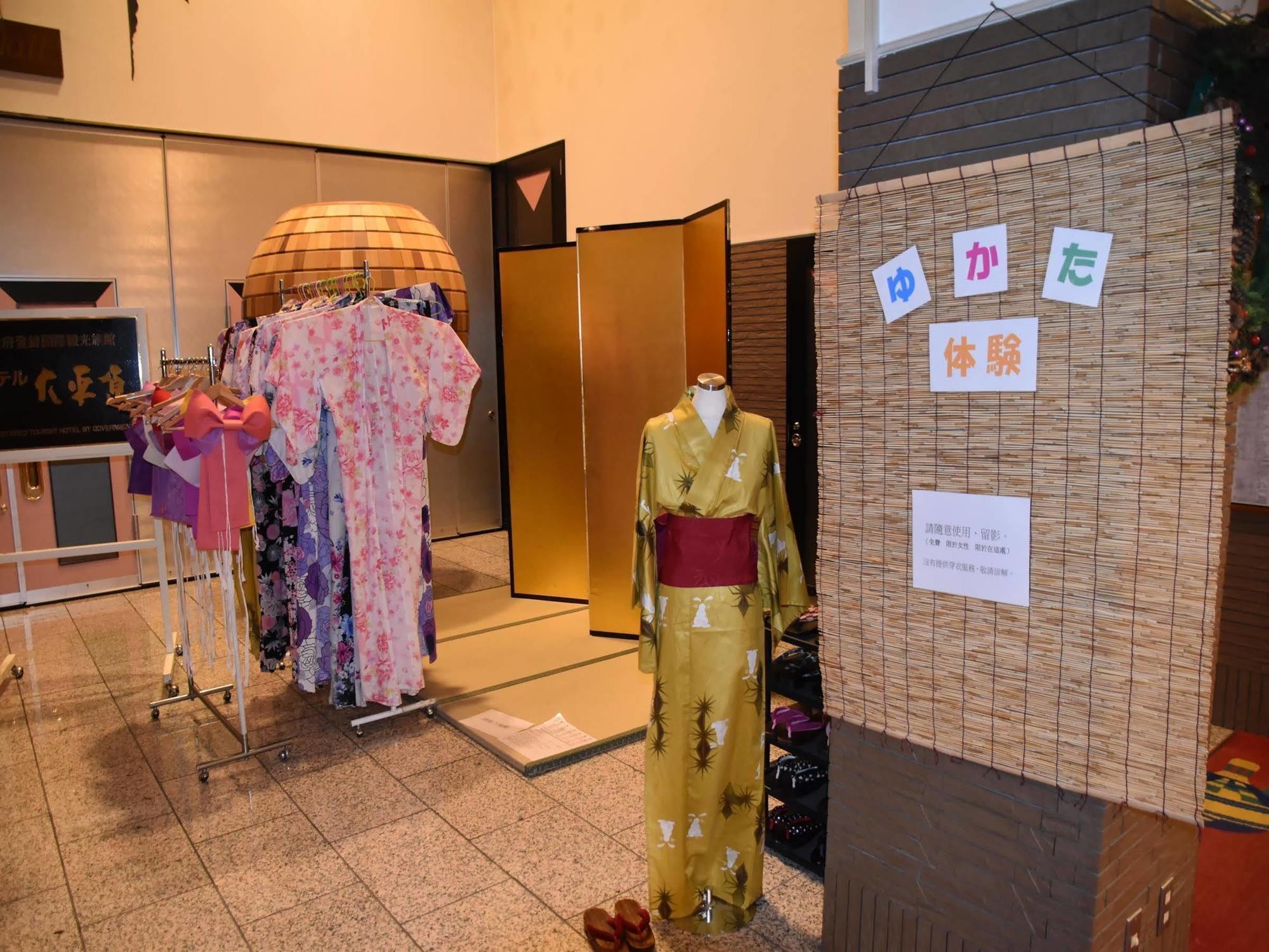 Hotel Daiheigen Otofuke Extérieur photo